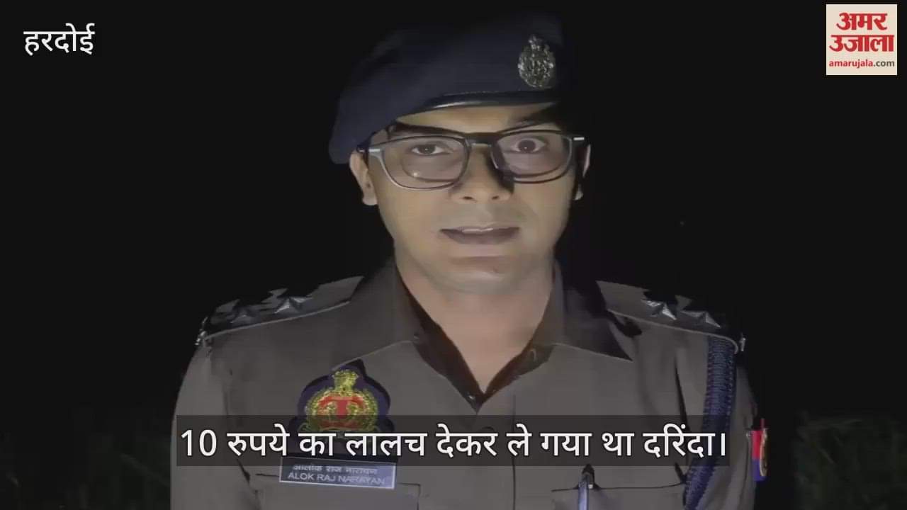 हरदोई: मासूम से दुष्कर्म और हत्या की कोशिश करने वाला पुलिस मुठभेड़ में गिरफ्तार