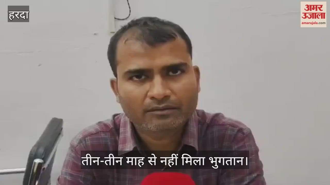 Harda News: Asha workers and supervisors, upset over non-payment, announce agitation