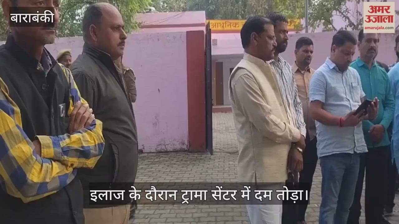 VIDEO: ट्रक कार भिड़ंत में कार सवार सभी आठ लोगों की मौत, दो और ने ट्रामा सेंटर में तोड़ा दम