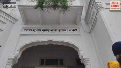 group of Sikh devotees left for Pakistan on occasion of birth anniversary of Shri Guru Nanak Dev