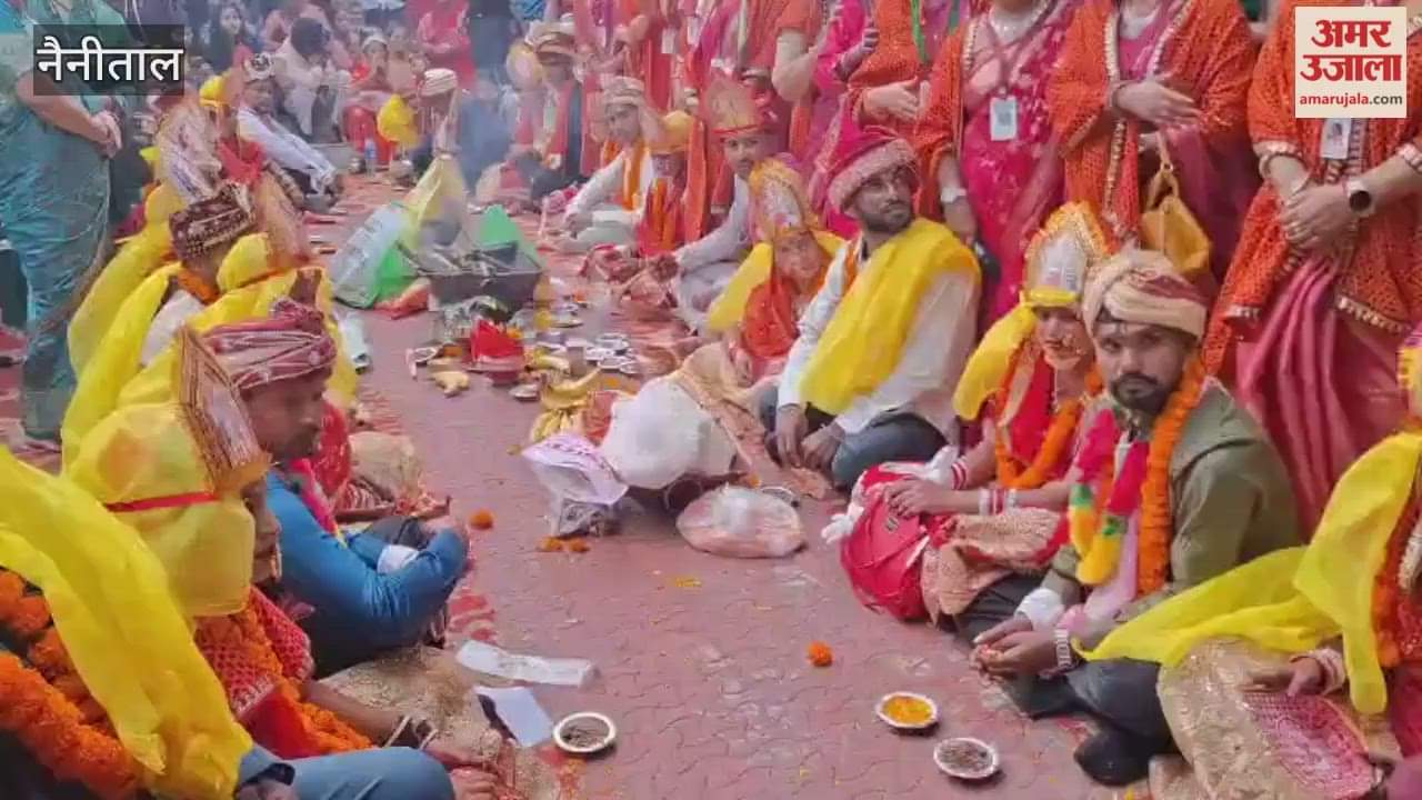 Mass marriage ceremony of 15 girls in Haldwani