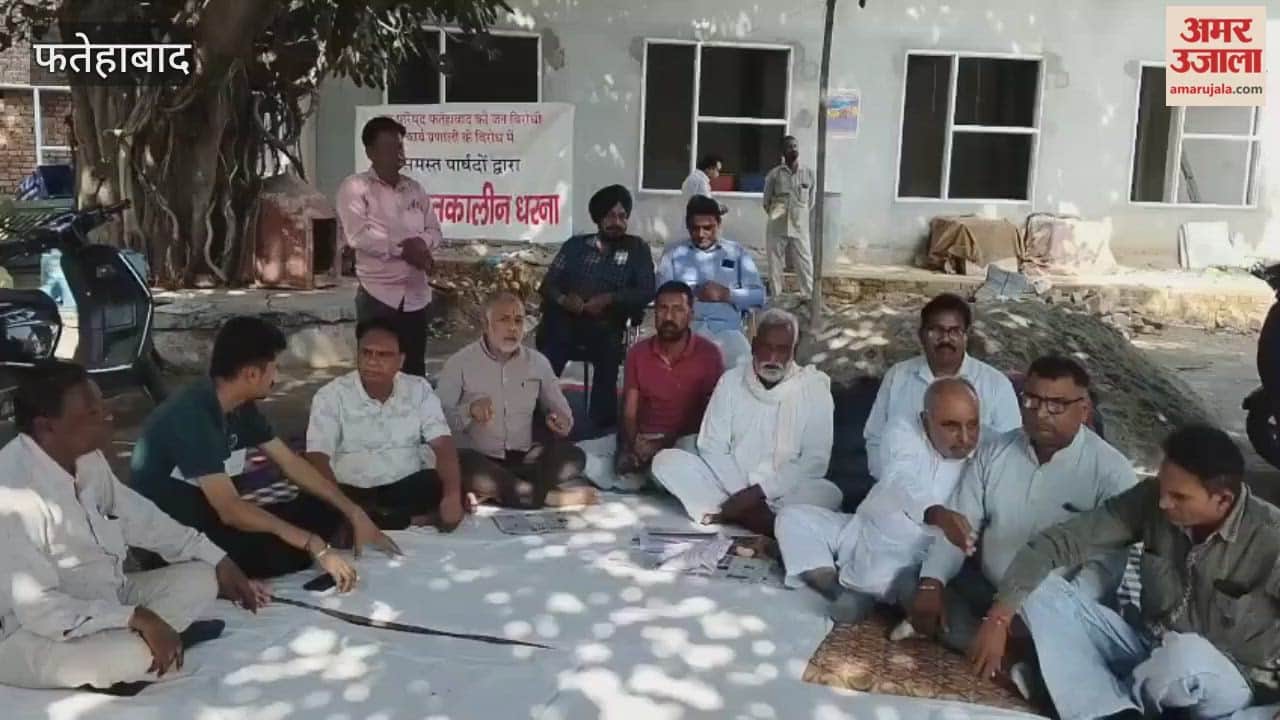 Councillors' protest continues in Fatehabad; meeting with DMC today, likely to lead to uproar