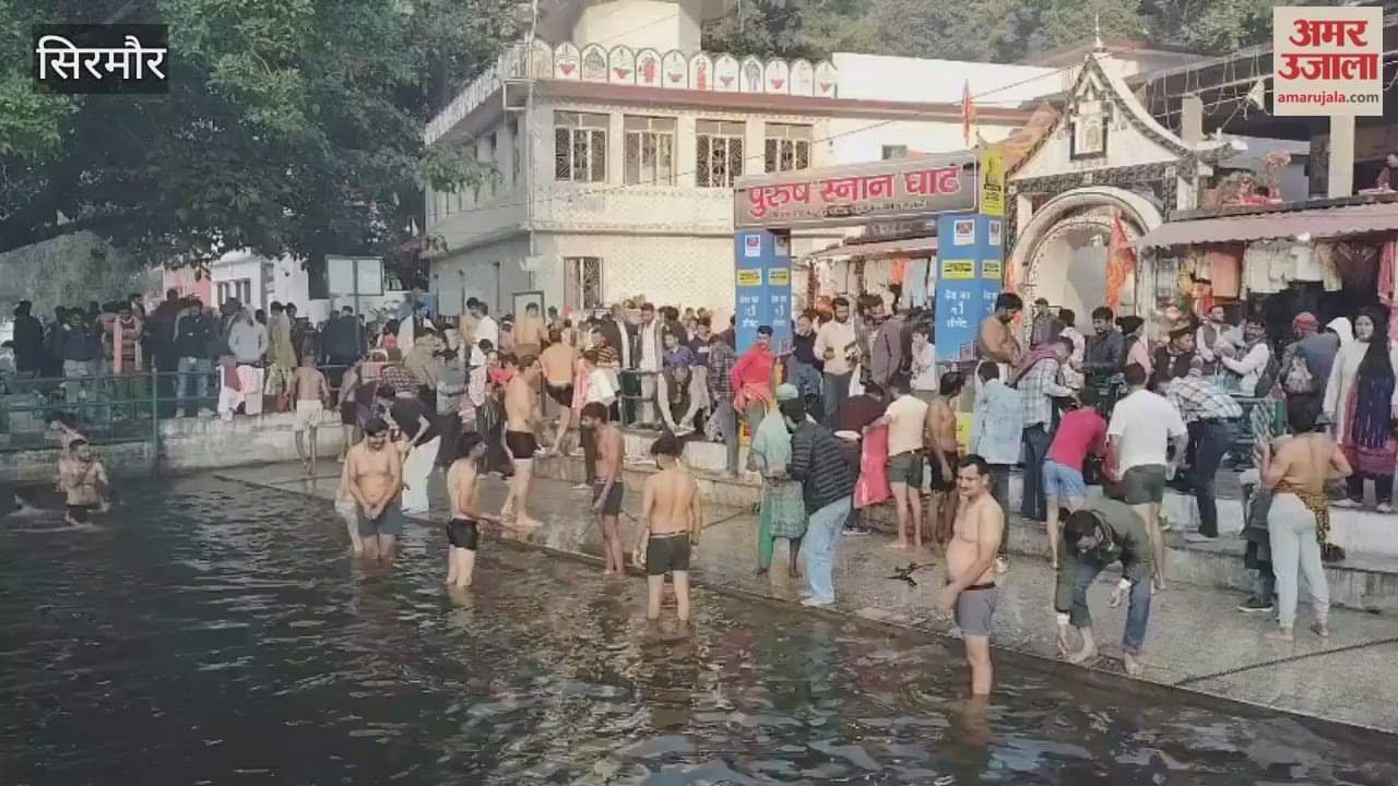 Sirmour Thousands of devotees took a holy dip in Renuka Lake a huge crowd gathered for the royal bath on Kartik Purnima