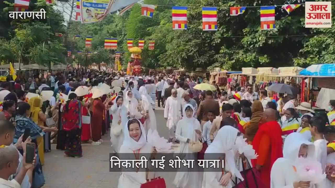 procession of Lord Buddha relics was taken out in Sarnath