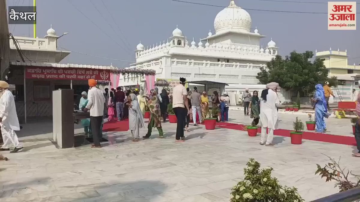 Guru Nanak Dev Ji's Prakashotsav Was Celebrated In The Gurdwaras