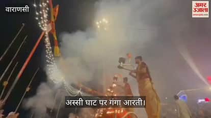 Ganga Aarti dedicated to the women cricket team at Assi Ghat