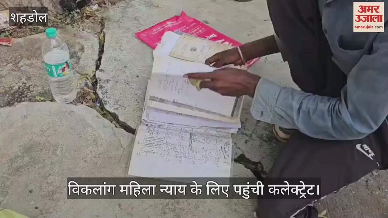 Shahdol News: Woman Wrongly Declared Dead by Panchayat, Pleads for Justice at Collectorate