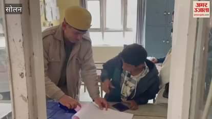 Solan News Fourth grade student beaten up at Government Primary School Gaighat demand for action against teacher