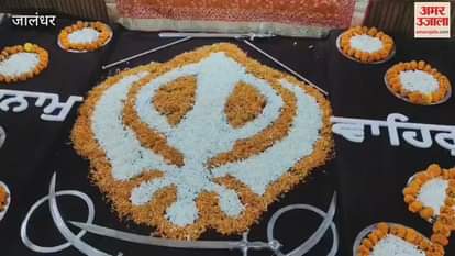 Gurdwara Dewan Sthan Central Town in Jalandhar celebrated the 556th birth anniversary of Sri Guru Nanak Dev Ji