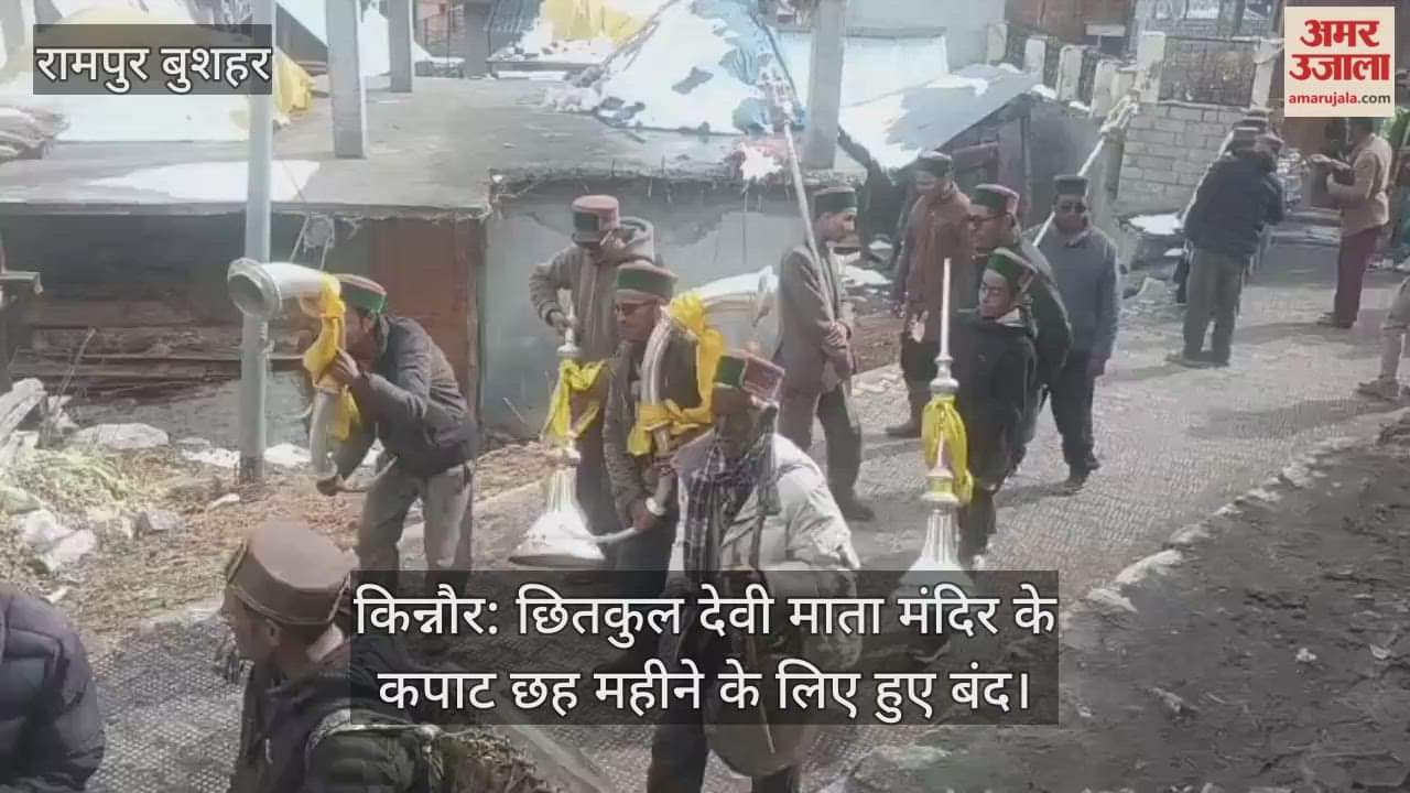 doors of Chitkul Devi Mata Temple were closed for six months. Chitkul Devi Mata Temple