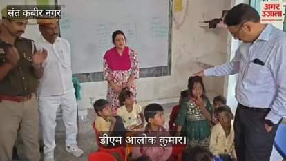 DM inspected the primary school Nagwa and gave instructions.