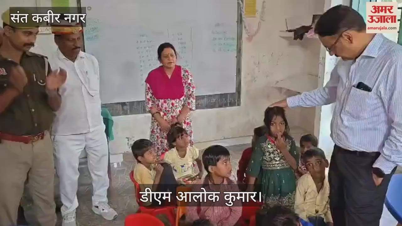 DM inspected the primary school Nagwa and gave instructions.