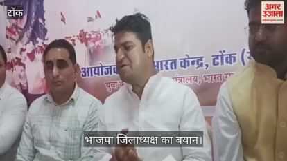 Rajasthan News: Tonk Sardar Patel Padyatra, BJP Leader Chandraveer Singh Chauhan's Shocking Statement on Godse