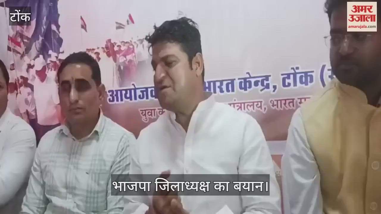 Rajasthan News: Tonk Sardar Patel Padyatra, BJP Leader Chandraveer Singh Chauhan's Shocking Statement on Godse