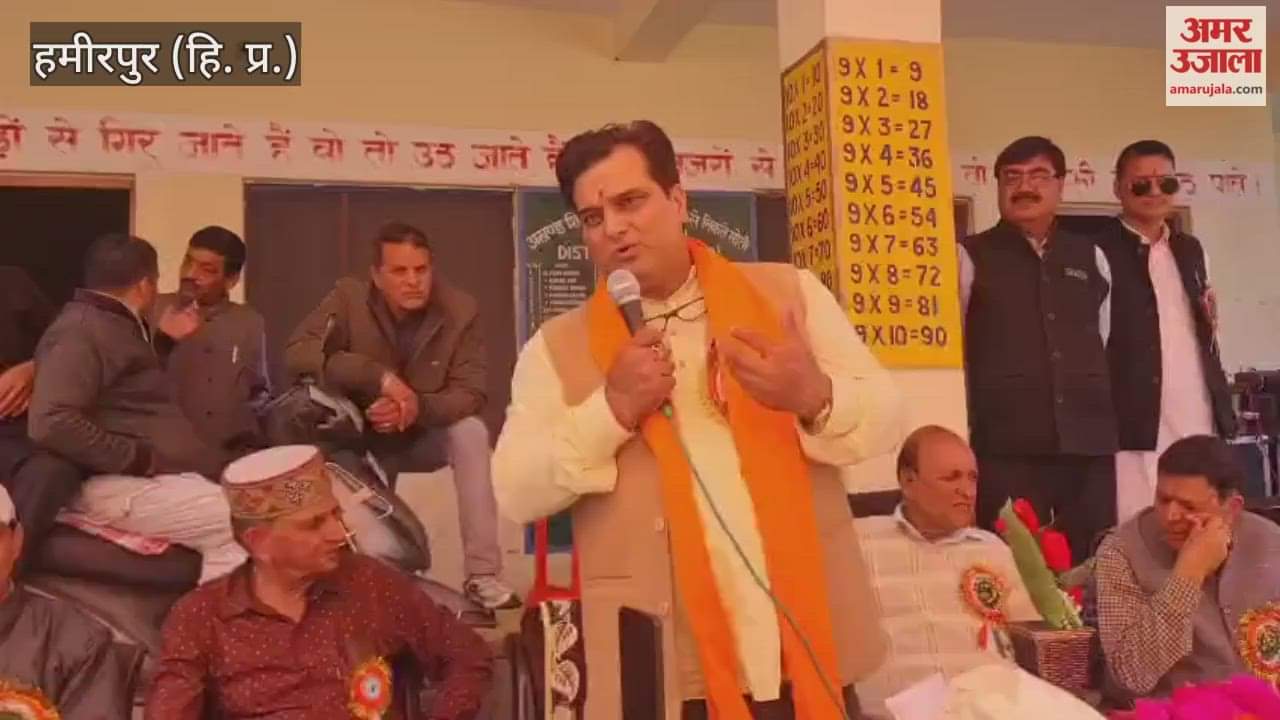 Hamirpur Pushpendra Verma honored meritorious students in Bhagetu School