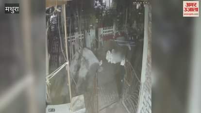 young woman was slapped on road in Mathura