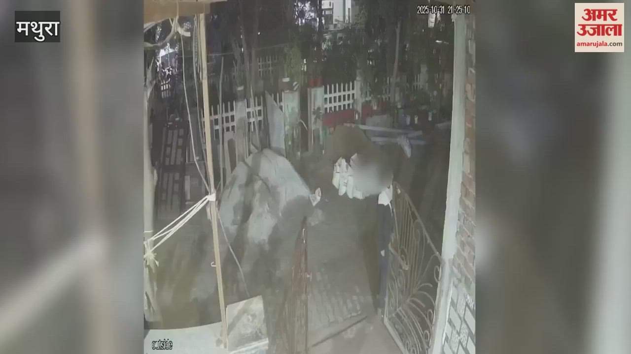 young woman was slapped on road in Mathura