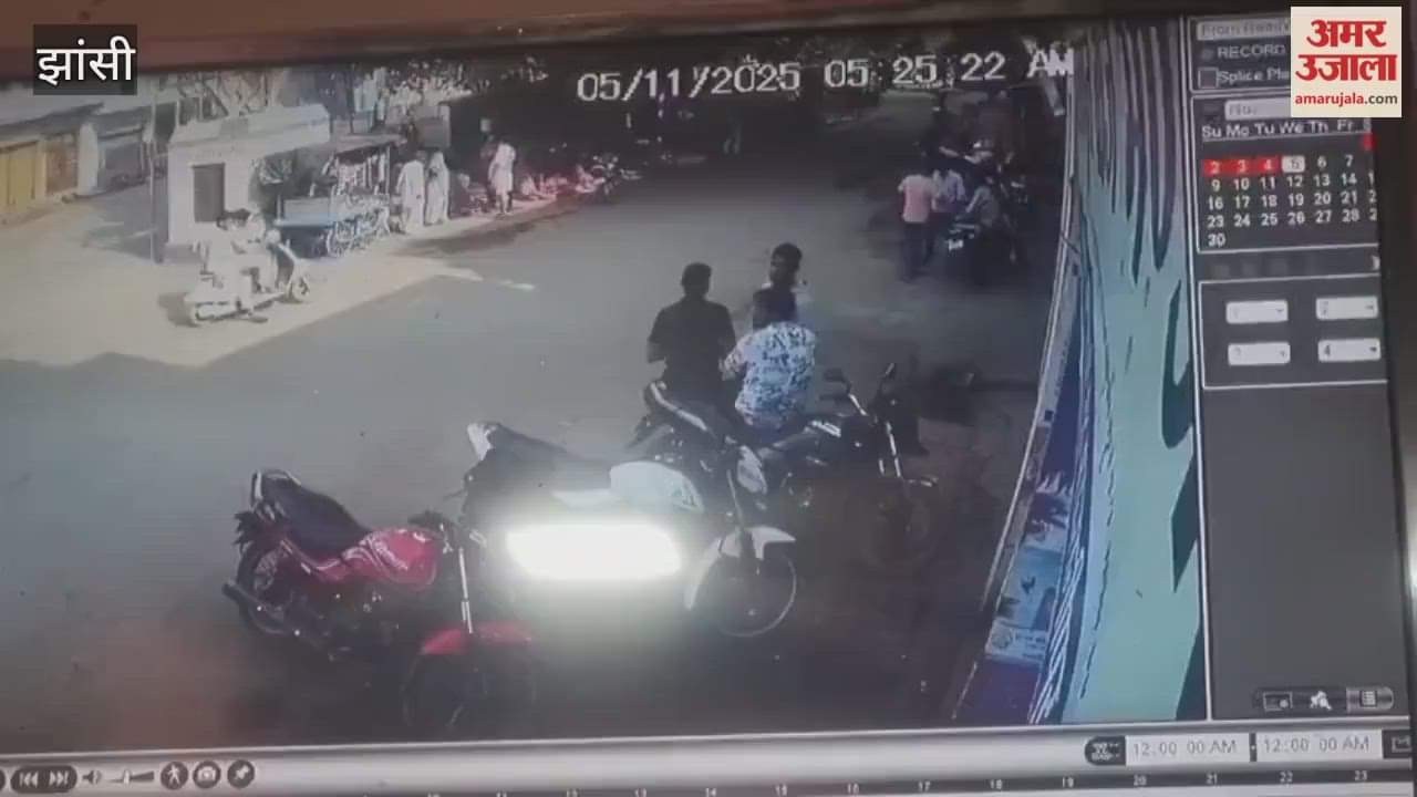 Jhansi: CCTV captures fight between two groups on road
