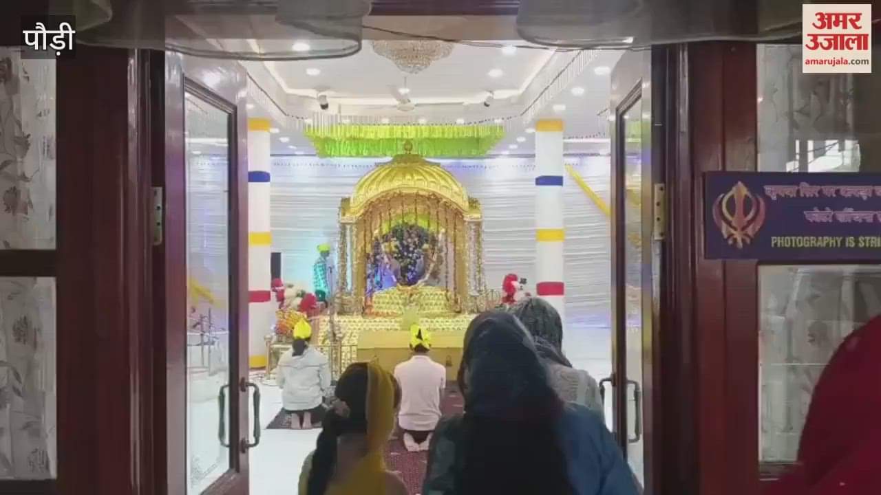Guru Nanak Jayanti: Guru Parv celebrated with pomp and reverence in Srinagar, special recitation held in Gurdwara