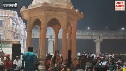 When song Ram Aayenge played at ghat people started dancing