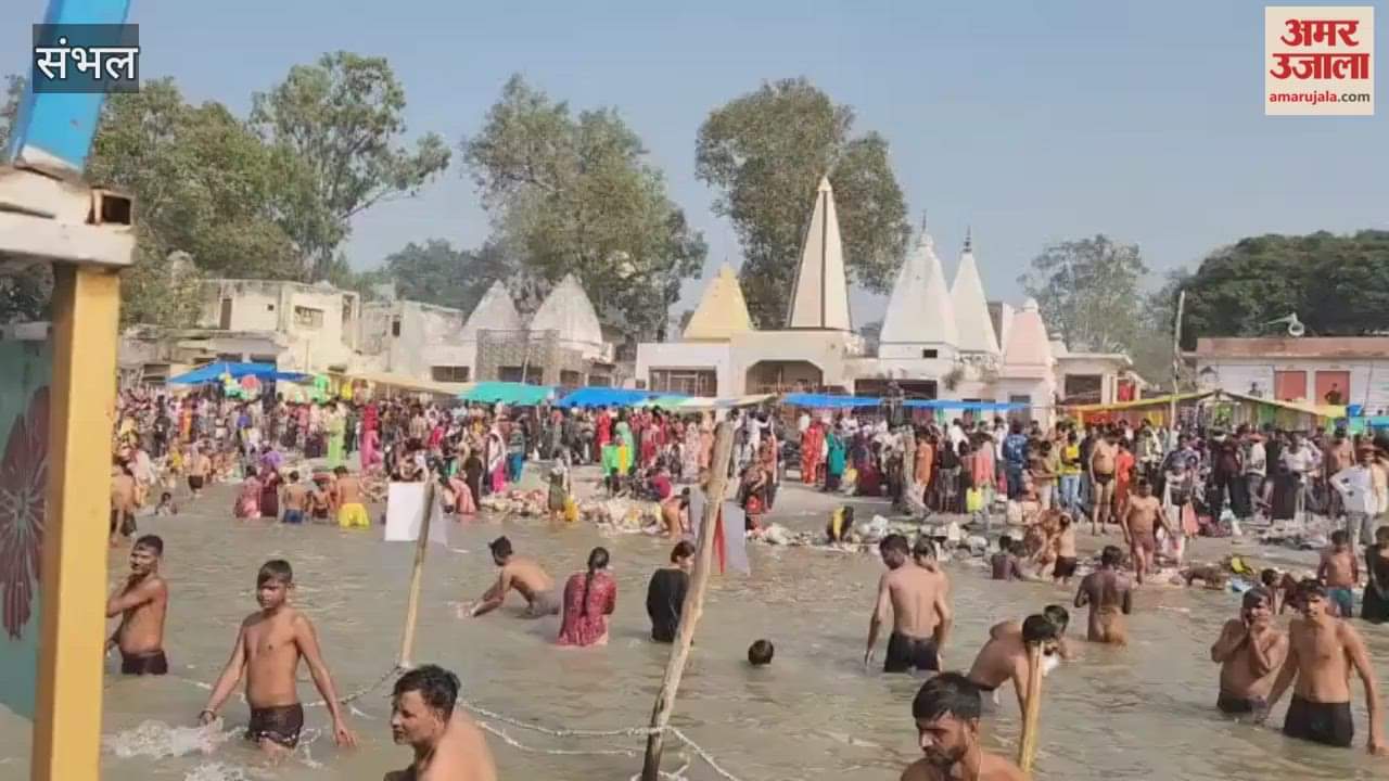 Devotees gathered at Rajghat Ganga Ghat on Kartik Purnima and took a holy dip