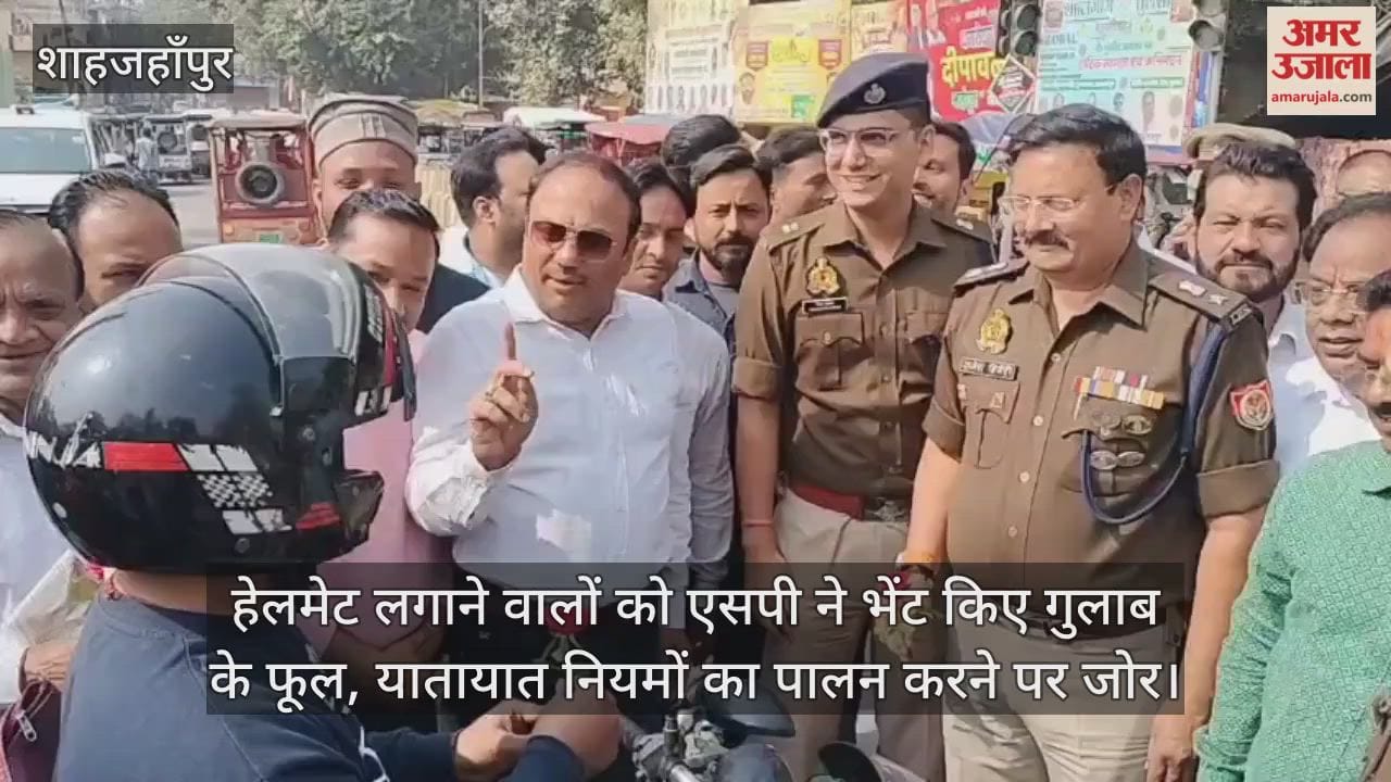 SP presented roses to those wearing helmets in Shahjahanpur