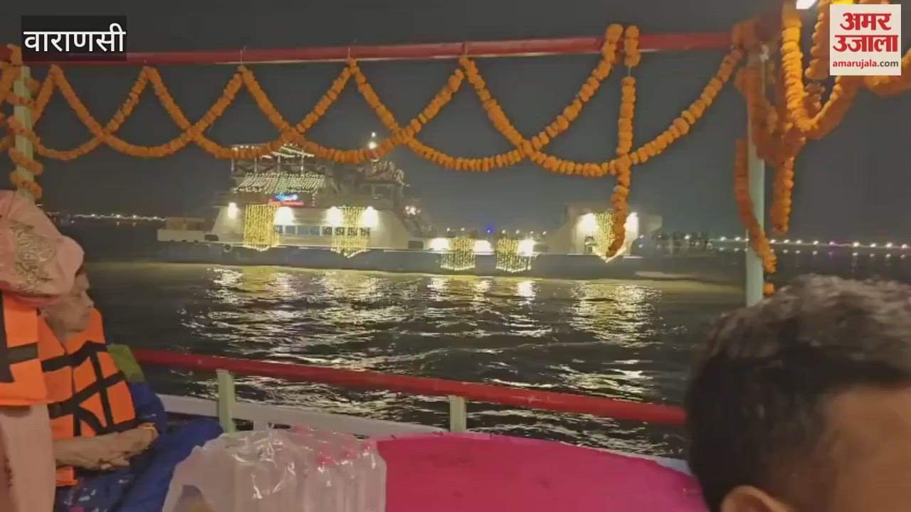 CM Yogi witnessed the Dev Deepawali of Kashi on a cruise VIDEO