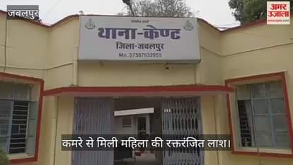 Bloodied body of woman found in room