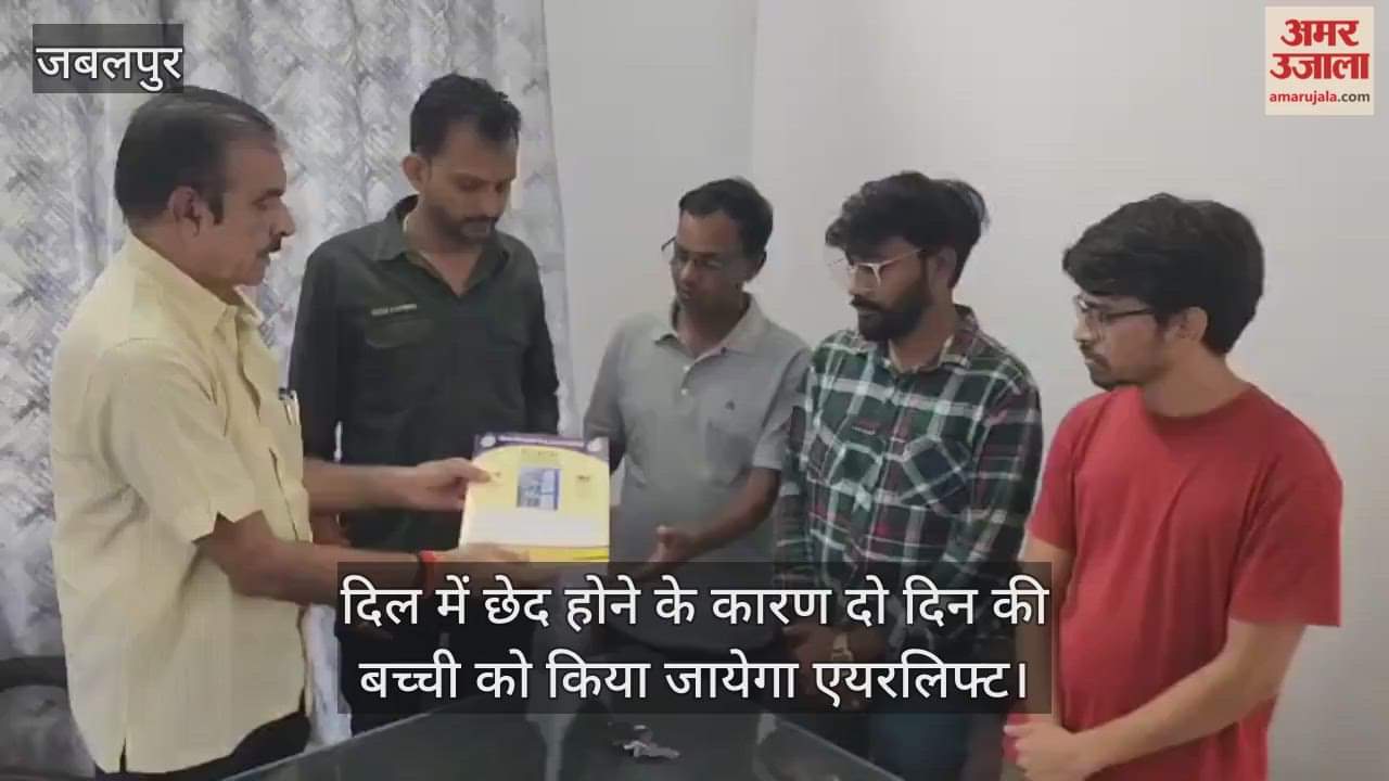 Two-day-old girl to be airlifted due to hole in heart