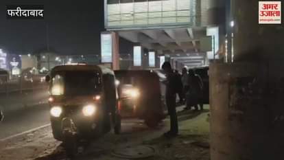 auto-parking-chaos-at-neelam-chowk-ajraunda-metro-station-causing-traffic-jams-in-faridabad