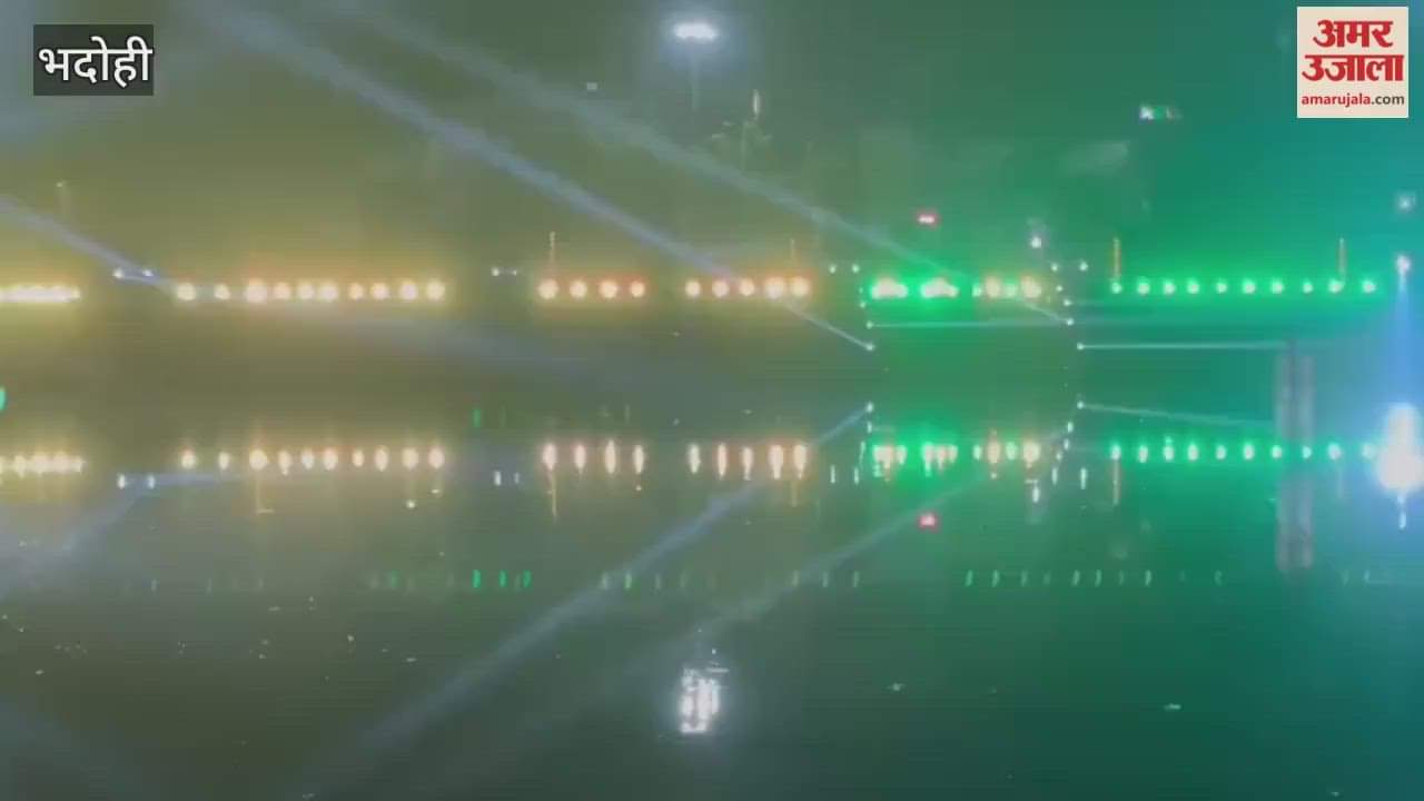 Lamps lit in carpet city bhadohi on Dev Deepawali VIDEO