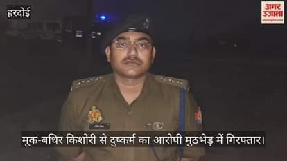 हरदोई: डोसे के ऑर्डर की पर्ची ने दुष्कर्म के आरोपी को खिलवाई पुलिस की गोली