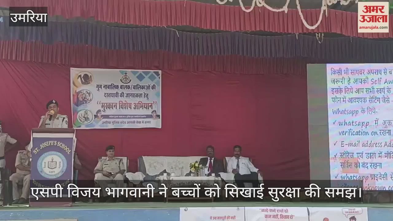 Children were taught safety lessons under the Muskaan Campaign