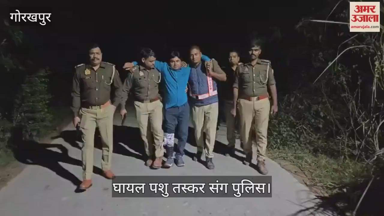 Animal smuggler carrying a reward of 25,000 rupees arrested in police encounter, injured