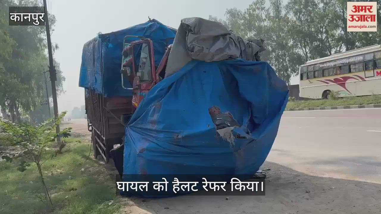 कानपुर: महाराजपुर के पास ट्रक-डीसीएम की भीषण टक्कर, चालक की मौत और परिचालक घायल