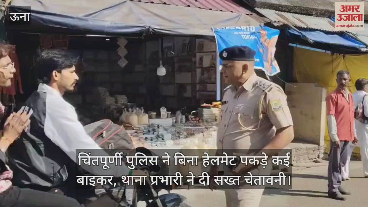 Chintpurni police caught several bikers without helmets, station in-charge issued a strict warning