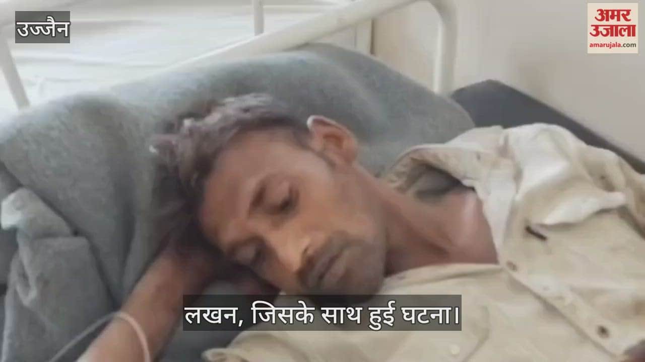 Ujjain News: Miscreants beat up a laborer with the intention of robbery