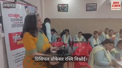 VIDEO : पुलिस की पाठशाला में बच्चों को जानकारी देती प्रिंसिपल प्रोफेसर रश्मि विश्नोई