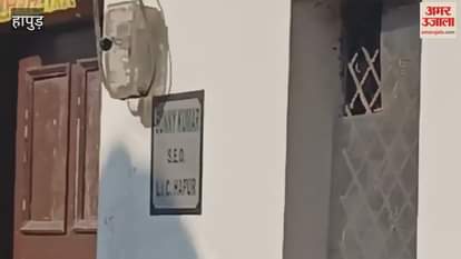 ED raids three places including Monad University Hapur NEWS