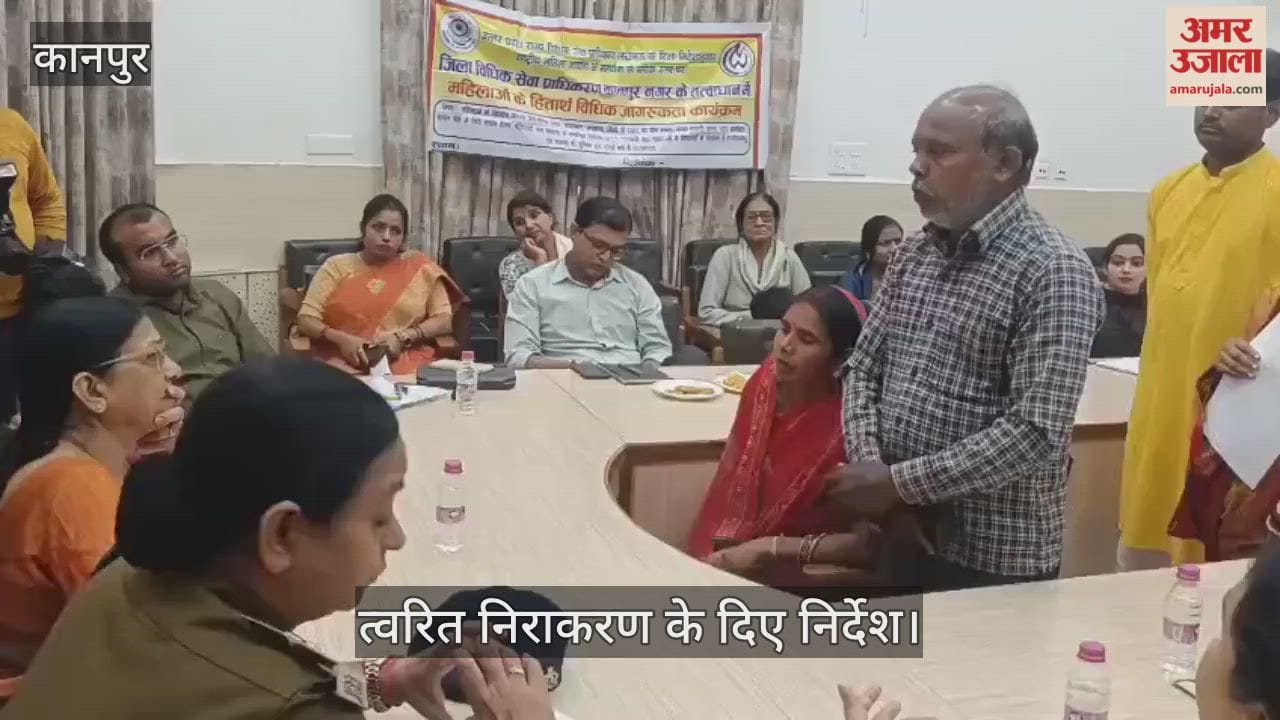 कानपुर: सर्किट हाउस में राज्य महिला आयोग सदस्य अनीता गुप्ता ने सुनीं महिलाओं की समस्याएं