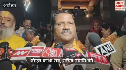 VIDEO: सरयू में एसटीपी से शत प्रतिशत ट्रीटमेंट होने के बाद गिरेगा साफ पानी