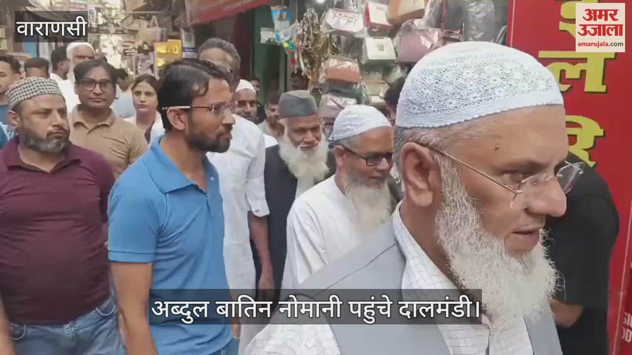Mufti-e-Banaras Abdul Batin Nomani reached Dal Mandi and discussed the widening issue