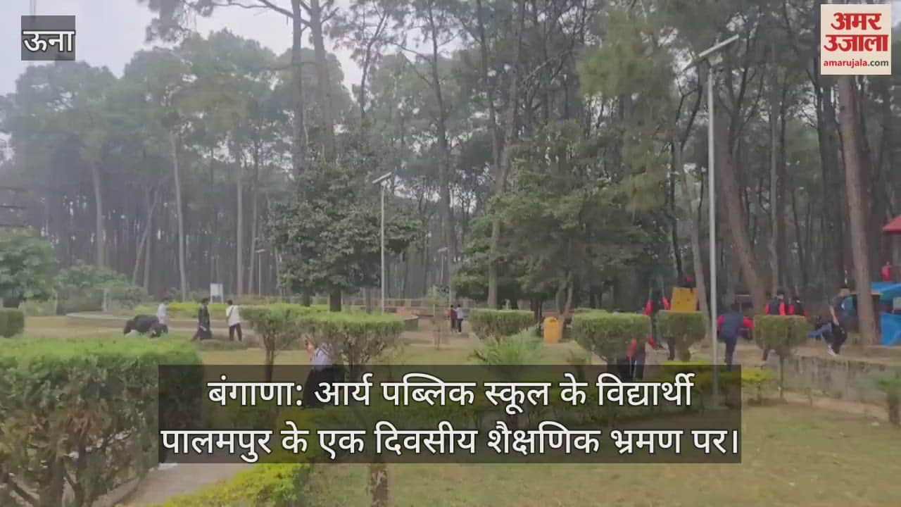 Bangana: Students of Arya Public School on a one-day educational tour to Palampur