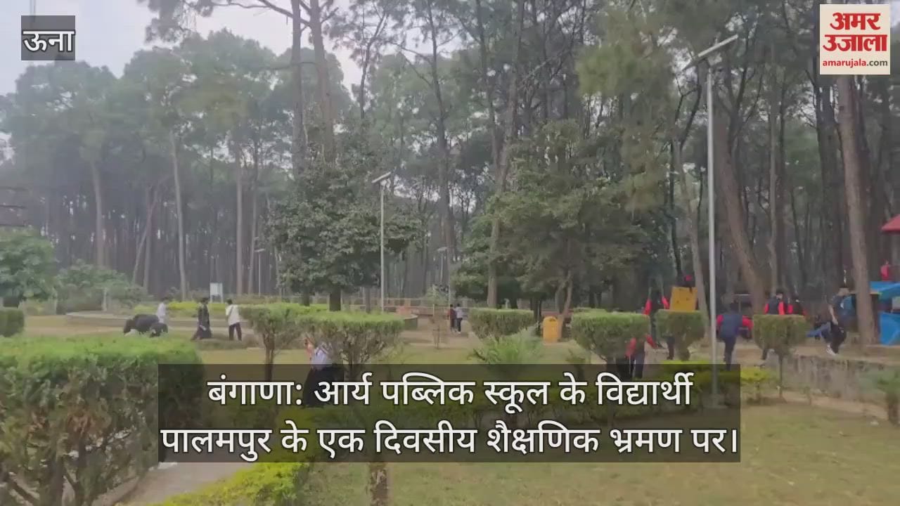 Bangana: Students of Arya Public School on a one-day educational tour to Palampur