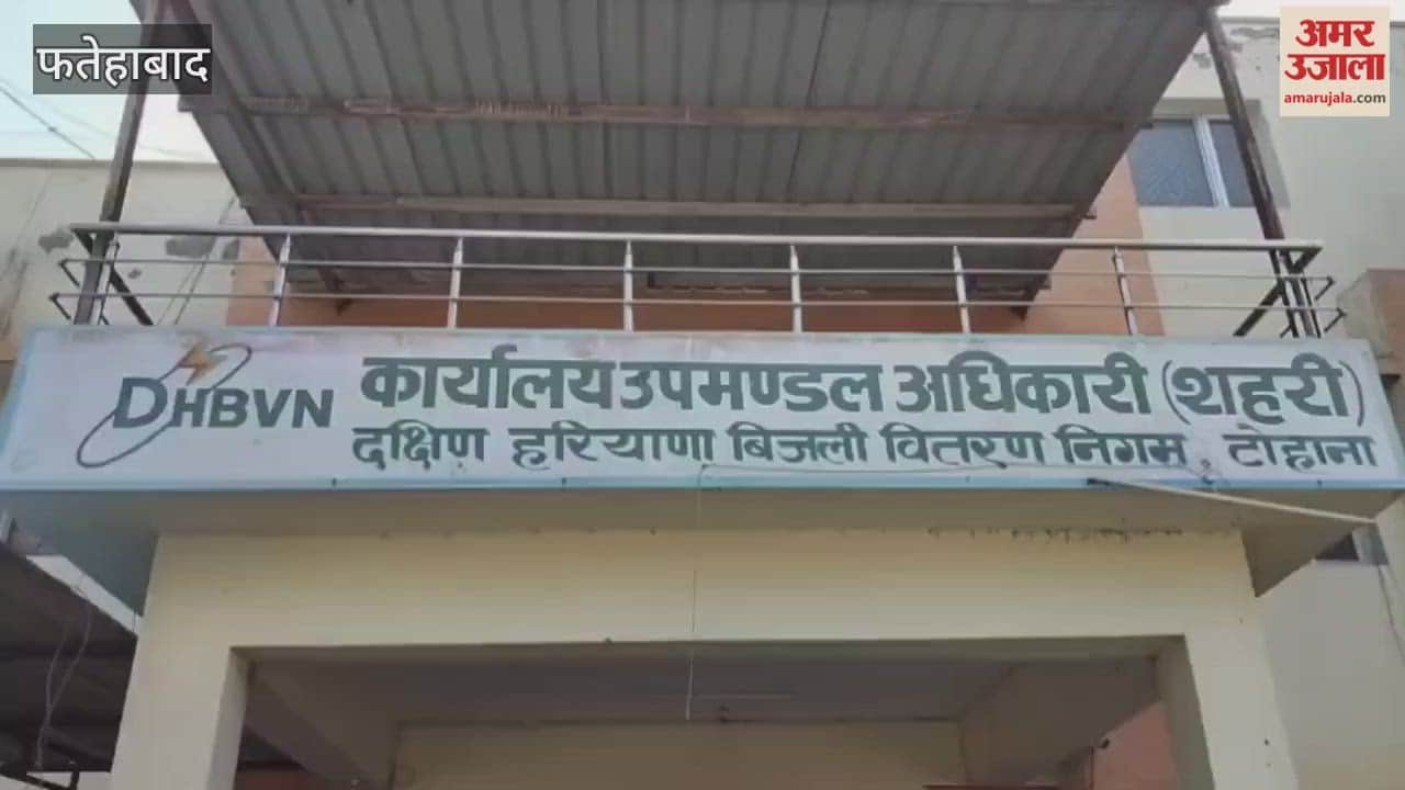 In Tohana, Fatehabad, the electricity corporation will tighten the noose on those who do not pay their bills, the department has formed teams.
