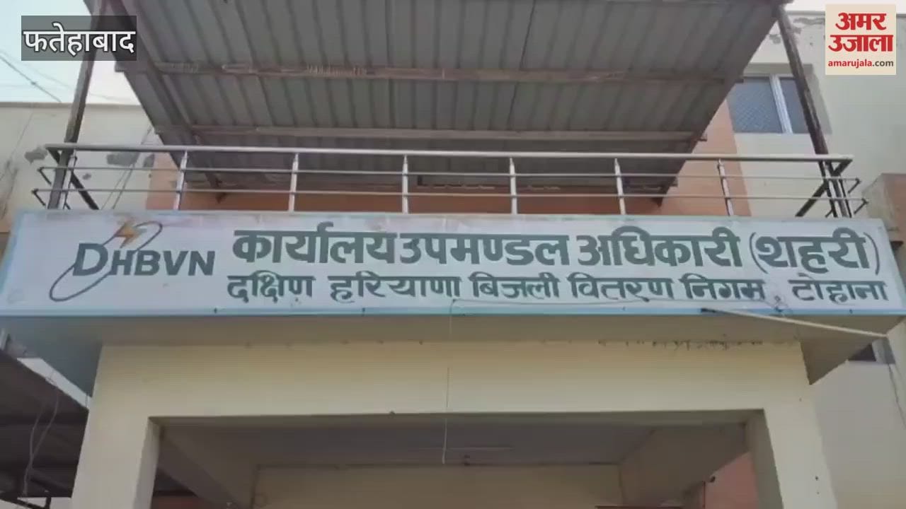 In Tohana, Fatehabad, the electricity corporation will tighten the noose on those who do not pay their bills, the department has formed teams.