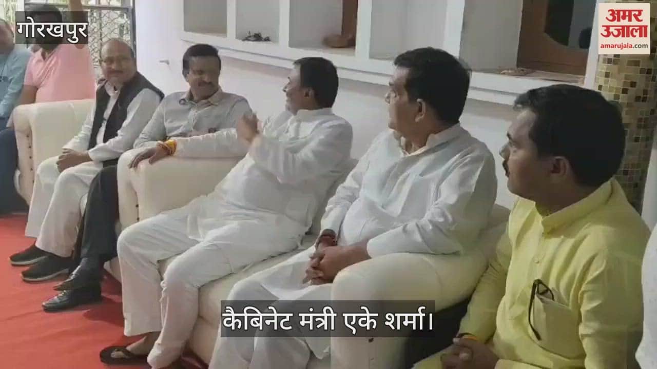 Cabinet Minister AK Sharma reached the residence of BJP leader Ramesh Singh and paid tribute to his late father.