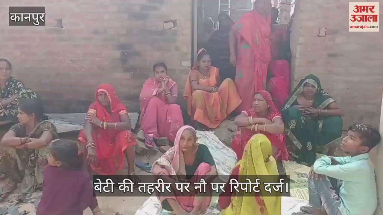 कानपुर: शुक्लागंज के गगनी खेड़ा में पुरानी रंजिश में वृद्ध की गोली मारकर हत्या