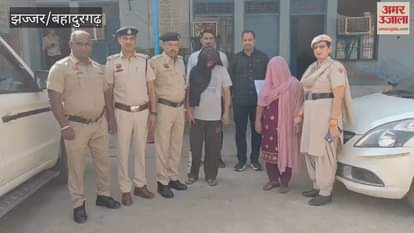 In Jhajjar, a couple became thieves for their daughter's dowry and confessed to several other crimes.