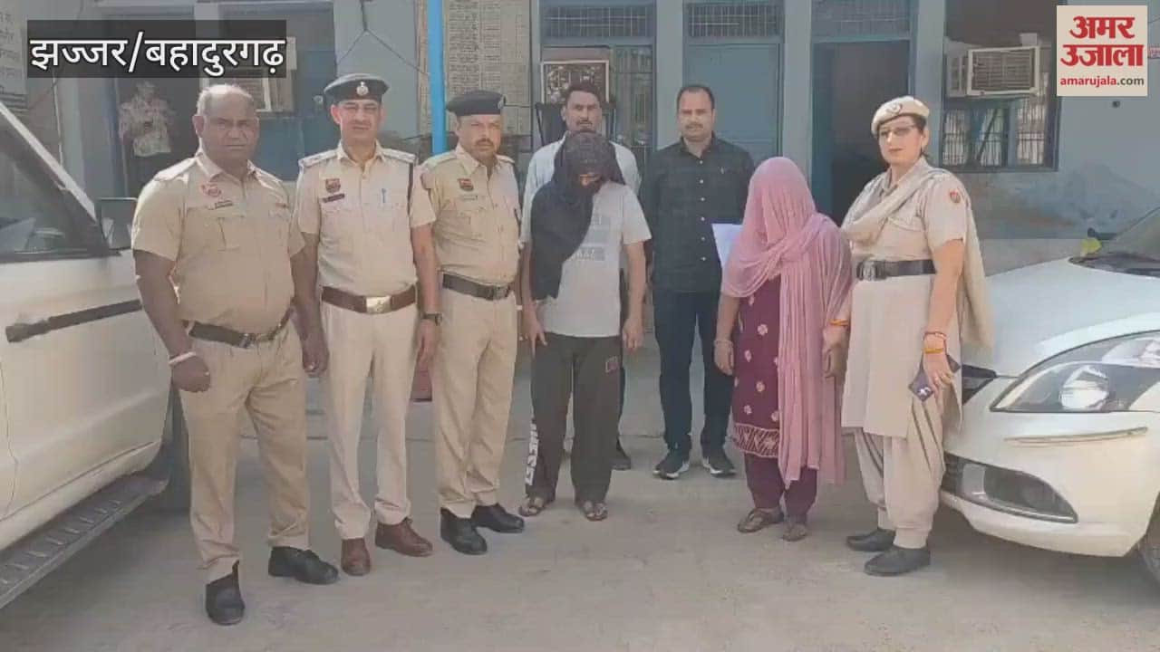 In Jhajjar, a couple became thieves for their daughter's dowry and confessed to several other crimes.